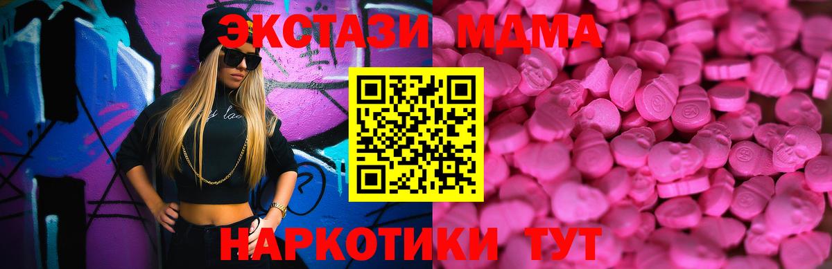 ЭКСТАЗИ бентли Янаул