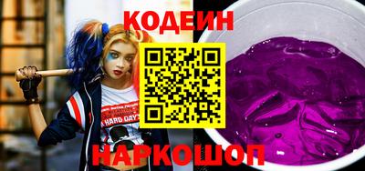 прущие грибы Донецк