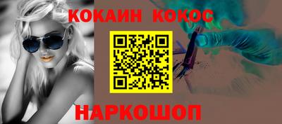 прущие грибы Донецк