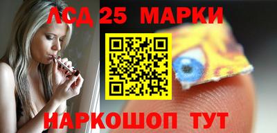 ГАЛЛЮЦИНОГЕННЫЕ ГРИБЫ Донской