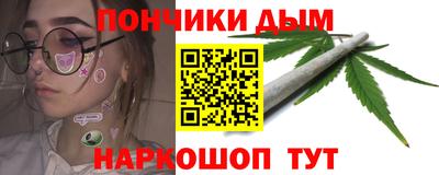 прущие грибы Донецк