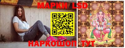 ГАЛЛЮЦИНОГЕННЫЕ ГРИБЫ Донской