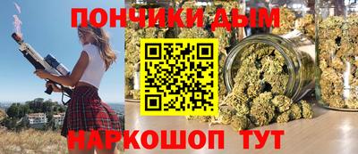 прущие грибы Донецк