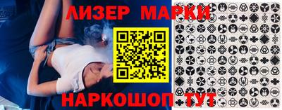 ГАЛЛЮЦИНОГЕННЫЕ ГРИБЫ Донской