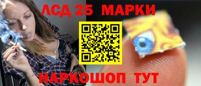 прущие грибы Донецк