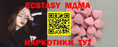 прущие грибы Донецк