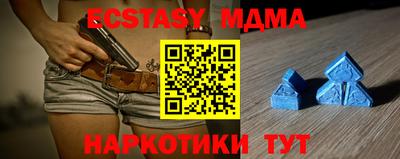 прущие грибы Донецк