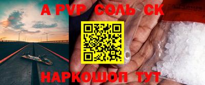 прущие грибы Донецк