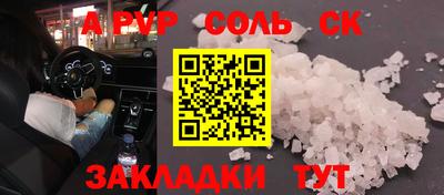 ГАЛЛЮЦИНОГЕННЫЕ ГРИБЫ Донской