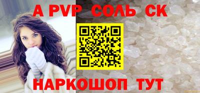 прущие грибы Донецк