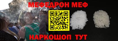 прущие грибы Донецк