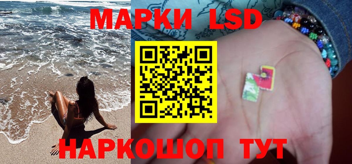 Марки NBOMe  Вход с VPN  Янаул  Марки NBOMe 1,5мг  Марки NBOMe 1,5мг 